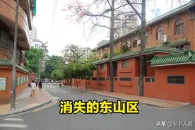 消失的东山区，广州没有东山为什么会有东山区图片