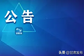 542人！2020年兰州市招聘中小学聘用制教师图片