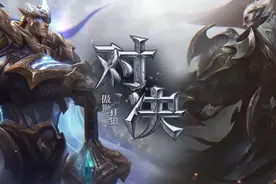 为什么《英雄联盟》会出现「射手上路站，爹妈天上看」的情况？图片