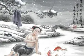 二十四孝之卧冰求鲤，一场利用逆向思维破局的精彩危机公关图片