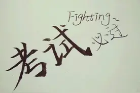 三年级下学生语文期末统考99分，作文满分，老师忍不住晒出来图片