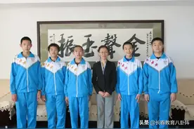 新的突破！东北师大附中学生入选国际初中生信息学竞赛中国代表队图片