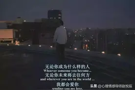 男人能真心原谅女人出轨吗？采访了100个男人，说出了难言之隐图片