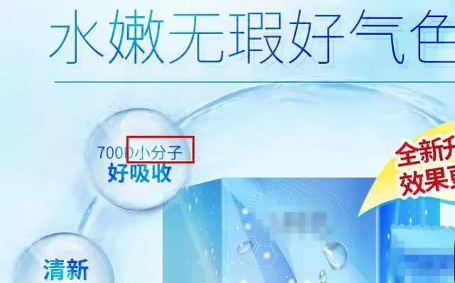 胶原蛋白图片 双美胶原蛋白图片