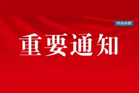 事关健康，河南人速看！五一将至，这有一份倡议请查收！图片