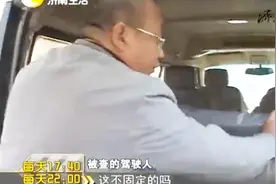 修车把面包车后座给拆了，交警查下要罚款，一听这个司机不乐意了视频封面