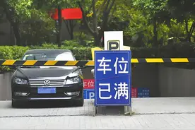 开车上路找不到停车位怎么办？掌握这3点小技巧，可避免被贴罚单图片