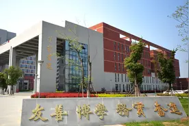 宿州大学要来了图片