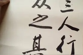 被嘲笑的三人行教育理念，被新高考证明，创建人泪奔：努力没白费图片