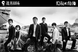 《坏小孩》（网剧《隐秘的角落》）全面解读!图片