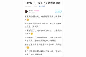 杭州年轻妈妈疯狂买买买，现在却很担心图片