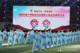 刚刚！洛阳市第十四届运动会暨第三届全民健身大会在宜阳开幕图片