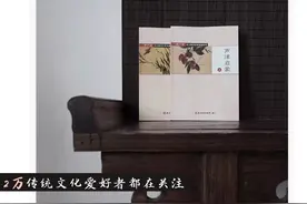 古本《声律启蒙》（入声字标注版）（二萧）图片