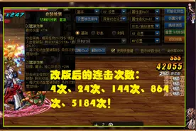 DNF：幻神之上出现3尊真神！不在排名之内，但上限却不可小觑图片