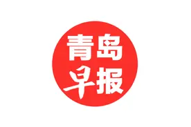 切实用全会精神武装头脑指导工作——青岛社科理论界认真学习贯彻党的十九届六中全会精神图片