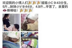孩子出生后，新手宝爸的另类报喜朋友圈，闹了笑话还不自知图片