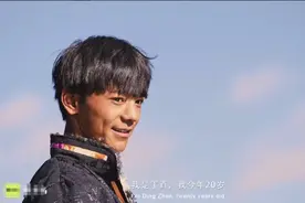 丁真热度让人眼红，春晚杂志邀约不断，团队筛选60个靠谱工作图片