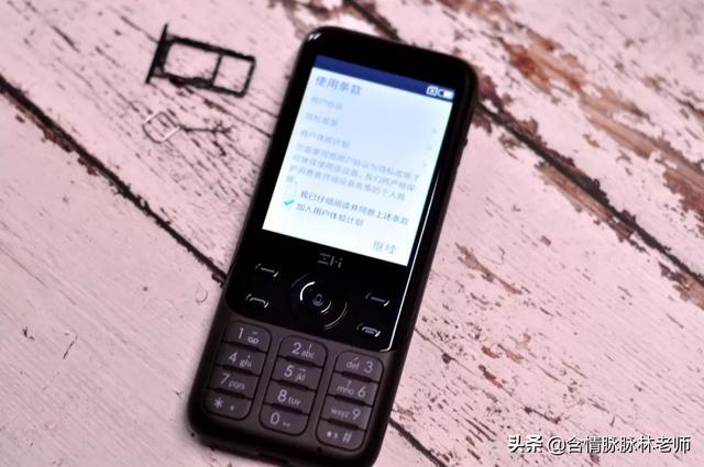 万能备机，ZMI 旅行助手Z1了解一下呗？