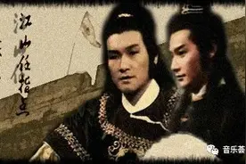 江湖故事主题曲之金庸系列电视剧：81版《天龙八部》图片