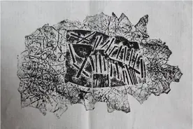 儿童版画教程10，拼贴与揉搓制作肌理效果的作品《古生物化石》图片