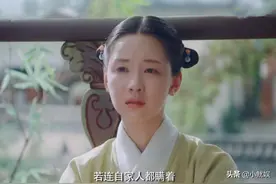 玉楼春：4个女儿4个结局，孙贵妃进冷宫，陈都灵演的孙有德意难平图片