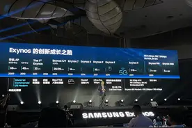 三星Exynos 1080：用什么来解救困在“跑分里”的人图片