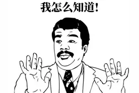 "吃饭饭＂＂睡觉觉"，中国男性女性化图片