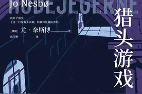 上半年最火的6本推理小说，你知道几本?图片