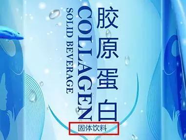 喝胶原蛋白会变白吗 2026年为什么医生不建议喝胶原蛋白 喝胶原蛋白会变白吗 2026年为什么医生不建议喝胶原蛋白