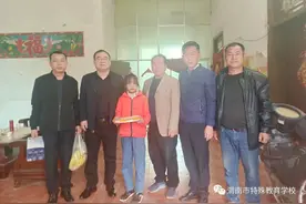 爱心资助贫困学生 真情传递温暖人心 渭南特校党支部“我为群众办实事”纪实图片