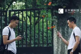 4900万用户、年入7.59亿：社交软件Blued是如何炼成的？图片