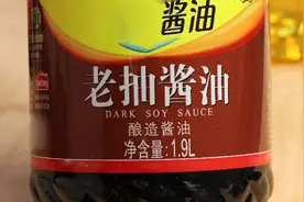 买酱油时，看到瓶身上有这2个字母，别管啥牌子，都是勾兑酱油图片