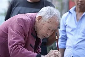 艺林撷英 乡间雅士——郑十杰先生的艺术人生图片