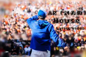 AR（刘夫阳）——House 「来自新专辑非流行说唱」【字幕视频】图片