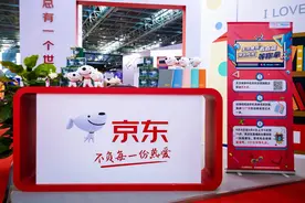 阅享好书，听见不凡！JDRead2阅读器亮相第五届中国“网络文学+”大会，京东读书“给你好看”图片