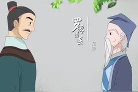 罗浮道医行——《葛洪与鲍姑》《第一集》图片
