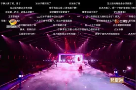 当乘风破浪的姐姐遇到人美路子野的冯宝宝，国漫破圈正当时图片