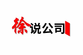 新三板公司“小IPO”之辅导、验收图片