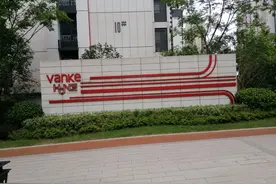 肥东万科红，今天过来测量窗帘和墙布尺寸，绿化和管理真的不错图片