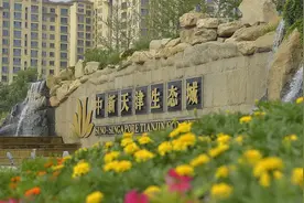 经济参考网：中国首个生态城市指标体系实现全面升级图片