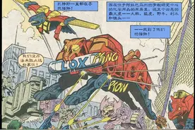变形金刚——元祖漫画37图片
