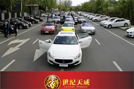 成都婚车车队超强大盘点！史上最全整理，大开眼界，世纪天成图片