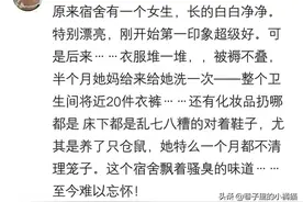 女生可以邋遢到什么地步？闻到车座子一股腐臭，从此对她好感全无图片