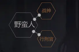 地下城堡2野蛮人转职！图片