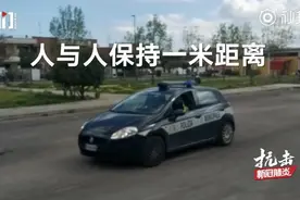 意大利式疫情小喇叭开播：请大家待在家里 出门囤货要戴口罩图片