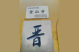 山上楼台，山水相辉，楼台相映，天与安排图片