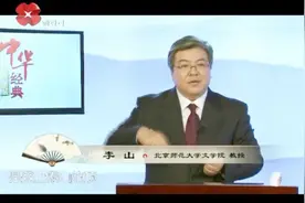 品味《望岳》意境，走进杜甫内心世界：“一览众山小”视频封面