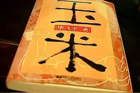 《玉米》：一个体内有浩荡长风的女王者，却让我无法爱她图片