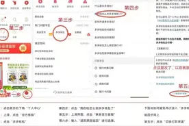 如何避免拼多多退款到多多钱包？更改打款渠道图片