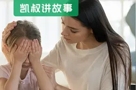 新型“情感暴力”：忍着不哭比大吼大叫，更让人心疼图片